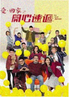 请和我的老公结婚